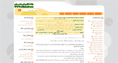 Desktop Screenshot of himonif.com