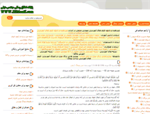Tablet Screenshot of himonif.com